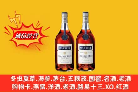 合肥市肥西回收洋酒蓝带价格